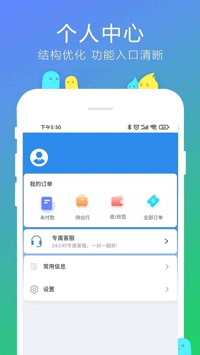 柒个贰生活app图3