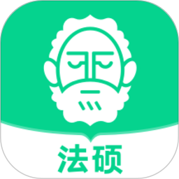 觉晓法考app最新版图6