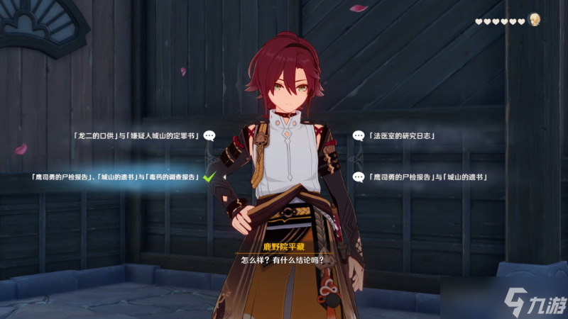 《原神》风暴捕物帐隐藏成就攻略