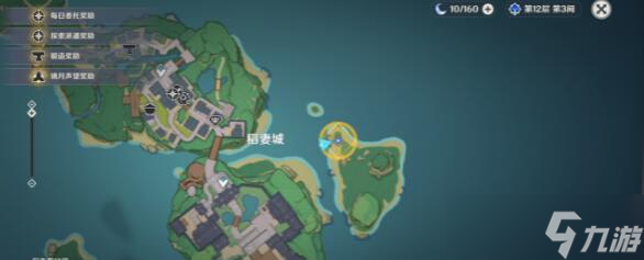 原神异邦人喧哗旅获取攻略