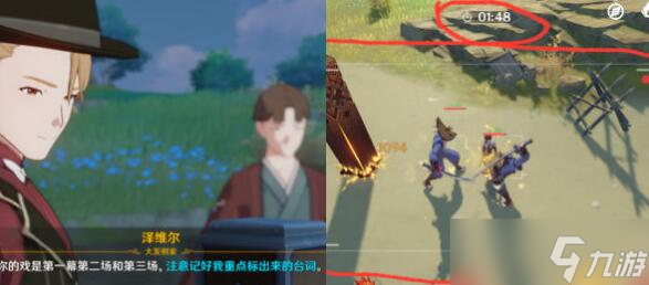 原神异邦人喧哗旅获取攻略