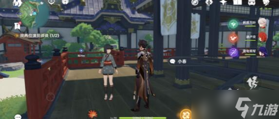 原神异邦人喧哗旅获取攻略
