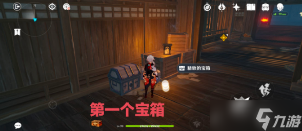原神陌野不识故人秘境宝箱攻略