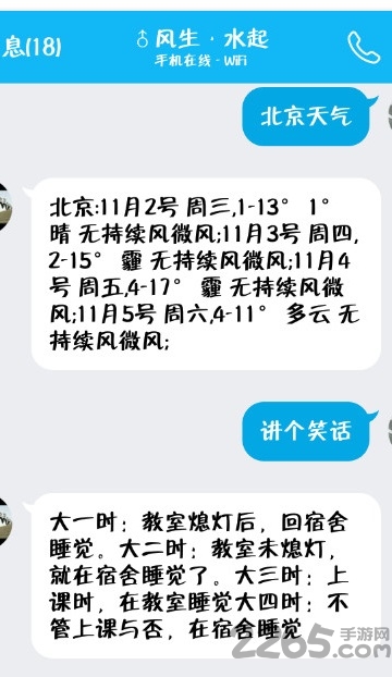 思看畅览阅读大师手机版