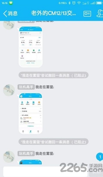 思看畅览阅读大师app下载