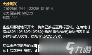 s8lol小炮出装顺序,云顶之弈约德尔小炮出装