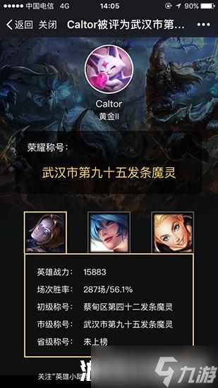 s8lol小炮出装顺序,云顶之弈约德尔小炮出装