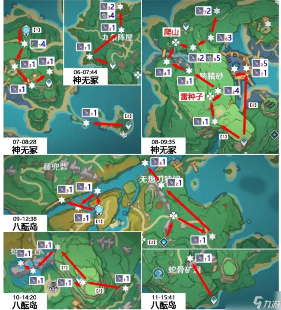 原神2.8鬼兜虫在哪里采集