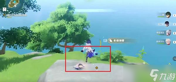 原神幻境海螺位置