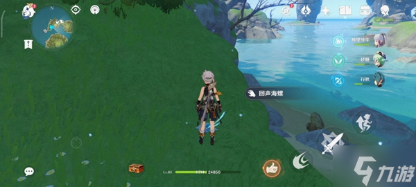 原神危危岛山顶怎么爬 危危岛爬山指南
