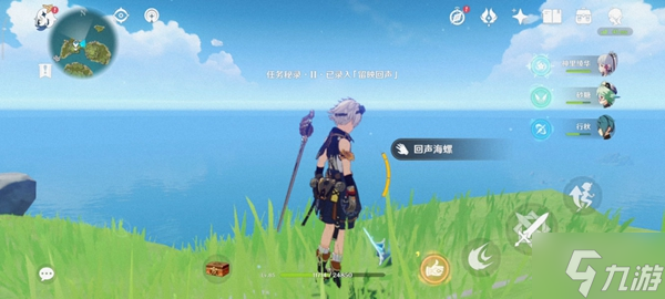 原神危危岛山顶怎么爬 危危岛爬山指南