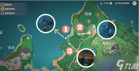 原神手鞠游戏手鞠在哪 手鞠游戏手鞠位置介绍