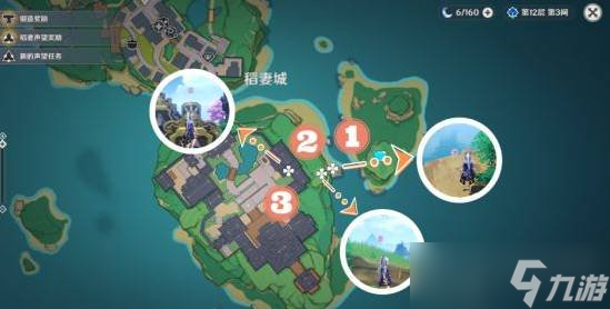 原神手鞠游戏手鞠在哪 手鞠游戏手鞠位置介绍