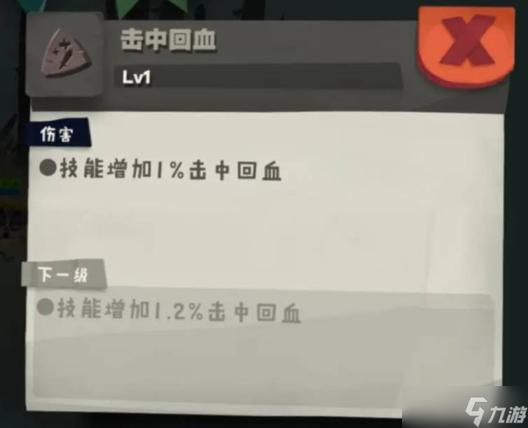 独奏骑士双刃剑怎么玩 双刃剑武器玩法详解攻略