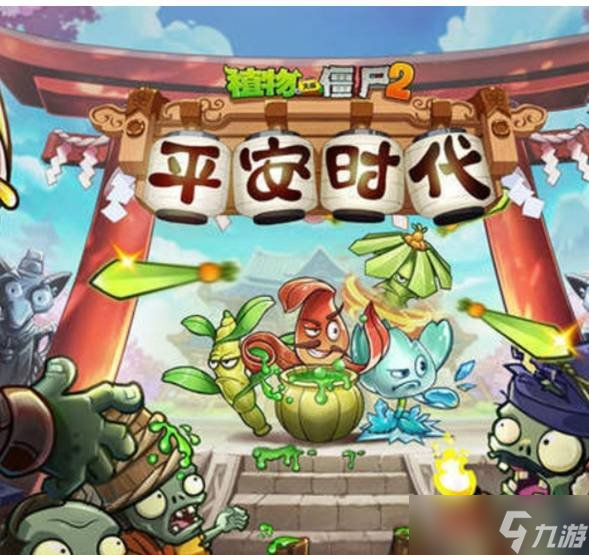 植物大战僵尸2恐龙危机第17天怎么过 困难通关教学