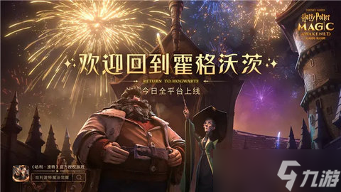 哈利波特魔法觉醒决斗场怎么多次复活队友