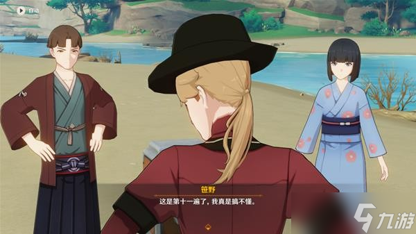 《原神》映影书写札记任务流程攻略