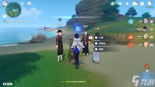 《原神》映影书写札记任务流程攻略