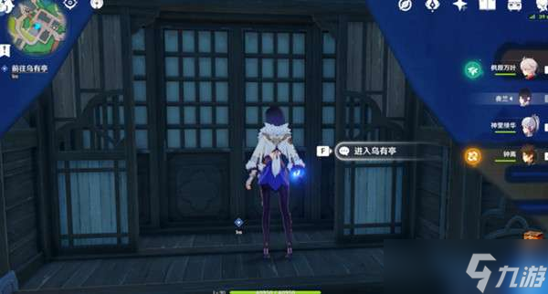 原神映影书写札记世界任务流程一览
