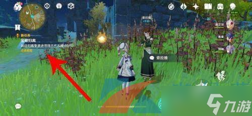 《原神》奇怪的圆盘守卫激活攻略