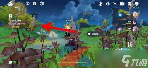 《原神》奇怪的圆盘守卫激活攻略