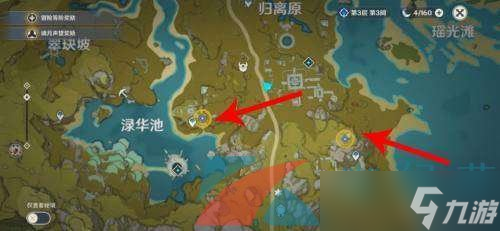 《原神》奇怪的圆盘守卫激活攻略