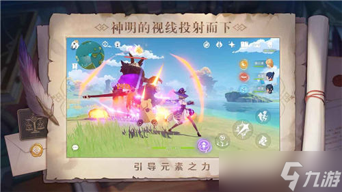 原神好兆头五个征兆怎么触发