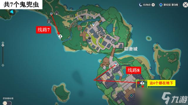 原神2.8版本鬼兜虫采集位置详解-原神2.8版本鬼兜虫采集路线图一览
