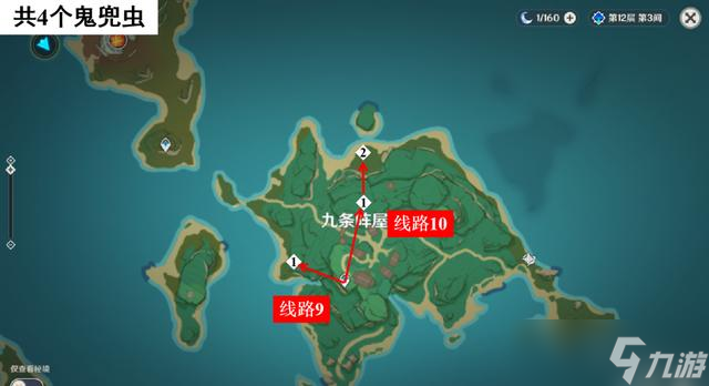 原神2.8版本鬼兜虫采集位置详解-原神2.8版本鬼兜虫采集路线图一览
