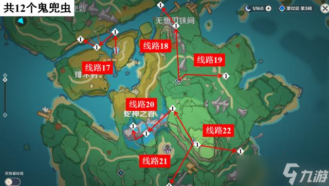 原神2.8版本鬼兜虫采集位置详解-原神2.8版本鬼兜虫采集路线图一览