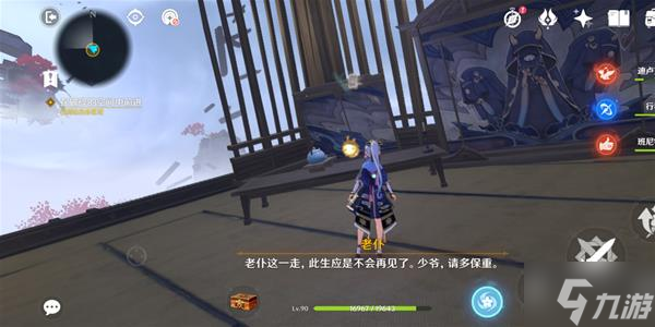 《原神》春庭景如旧秘境其三解谜与宝箱收集攻略