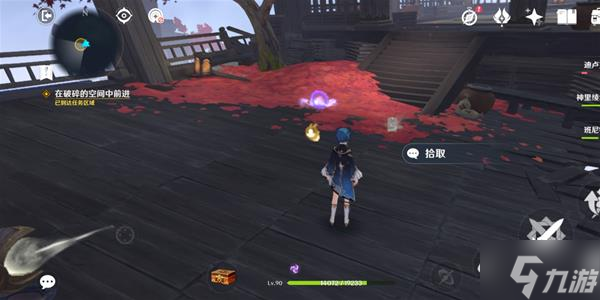 《原神》春庭景如旧秘境其三解谜与宝箱收集攻略