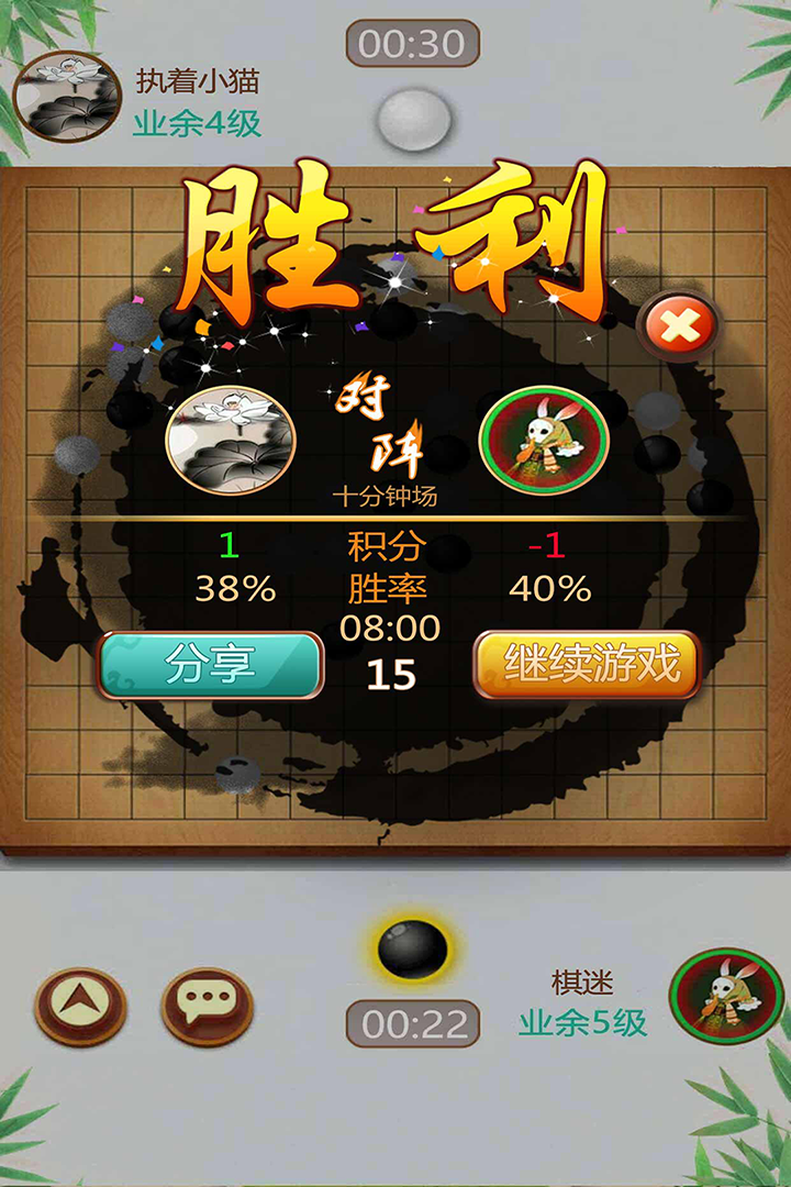 五子棋好玩吗 五子棋玩法简介
