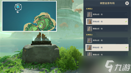《原神》渴望旅行的妖狸任务完成攻略流程