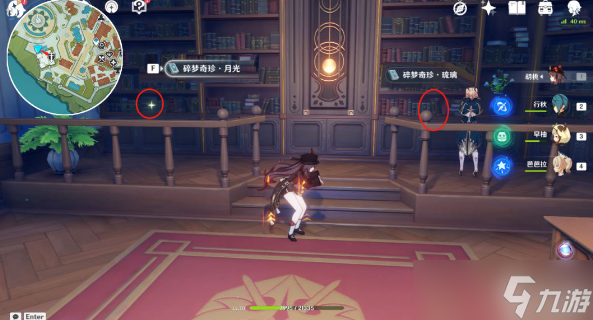《原神》碎梦奇珍全套收集位置