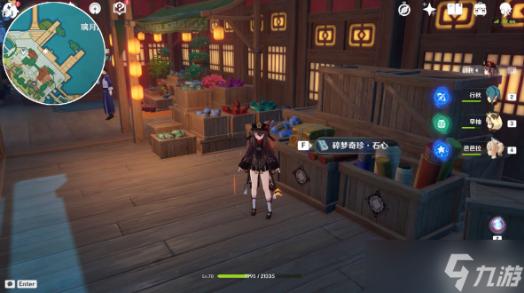 《原神》碎梦奇珍全套收集位置