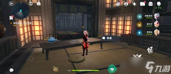 《原神》V2.8烟山雾阁副本攻略