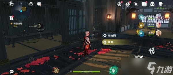 《原神》V2.8烟山雾阁副本攻略