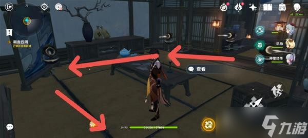《原神》V2.8烟山雾阁副本攻略