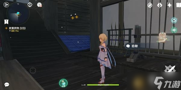《原神》V2.8烟山雾阁副本攻略