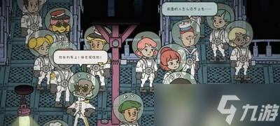 巴别号漫游指南游戏买划算 游戏购买建议分享