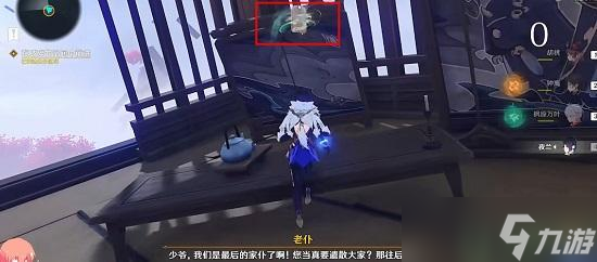 原神春庭景如旧其三攻略