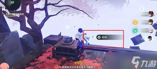 原神春庭景如旧其三攻略