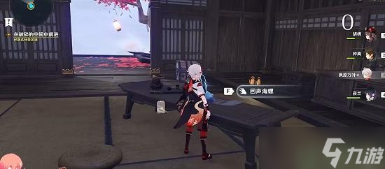 原神春庭景如旧其三攻略