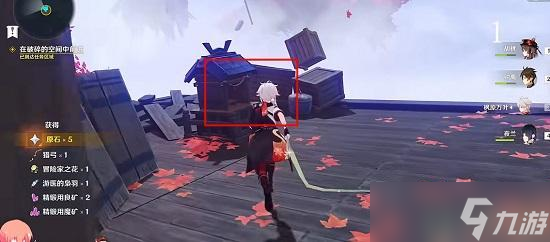 原神春庭景如旧其三攻略