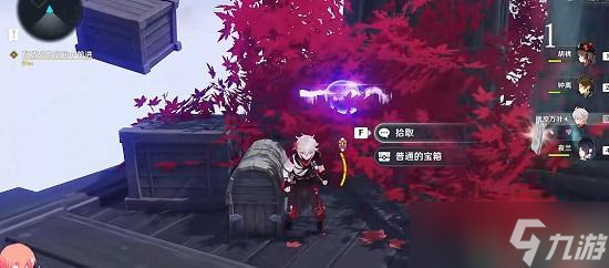 原神春庭景如旧其三攻略