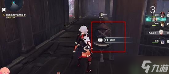 原神春庭景如旧其三攻略