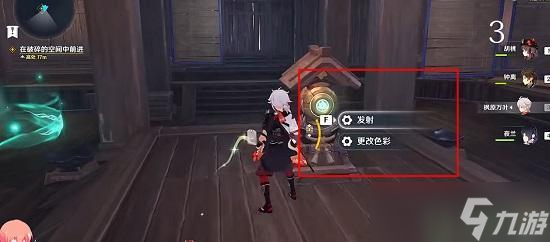 原神春庭景如旧其三攻略