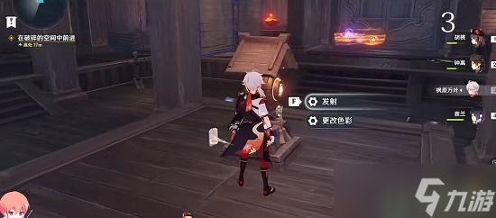 原神春庭景如旧其三攻略