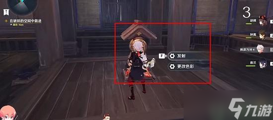 原神春庭景如旧其三攻略